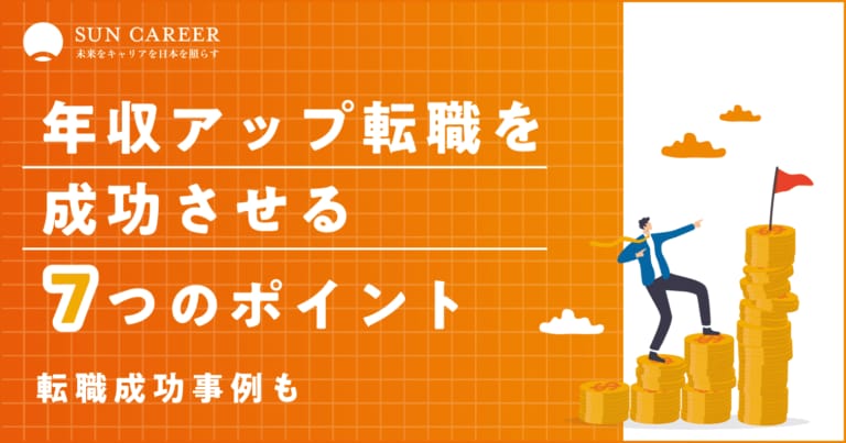 自分の市場価値を把握できていないビジネスパーソン