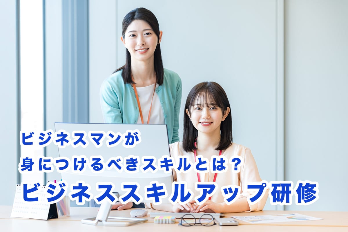 年収アップ転職に成功したビジネスパーソンのイメージ
