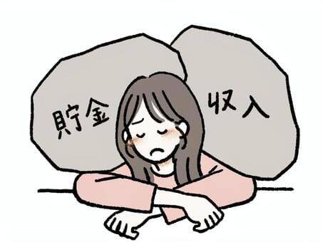 転職と年収の不安を抱える人のイメージ