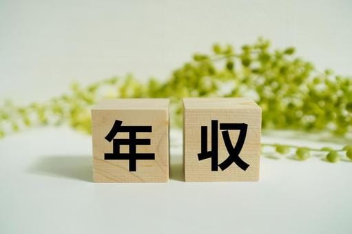 転職で年収を上げる7つの方法